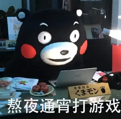 转盘游戏表情包 - 转盘游戏微信表情包 - 转盘游戏qq表情包 - 发表情