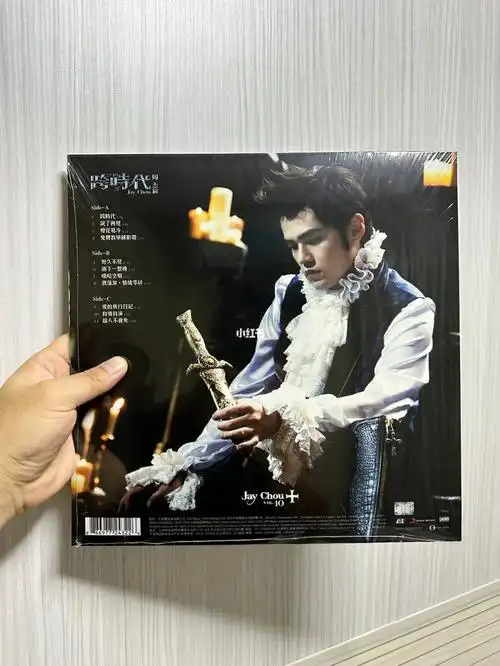 自己做着玩儿的#周杰伦黑胶  #周杰伦专辑  #跨时代  #最伟大的作品