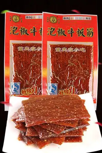 泡椒牛板筋 38g*20包 陆草垫麻辣食品辣条辣片怀旧零食