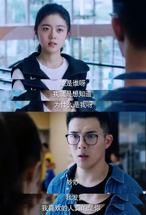 赵今麦郭俊辰少年派2钱三一林妙妙一秒cp你嗑了吗