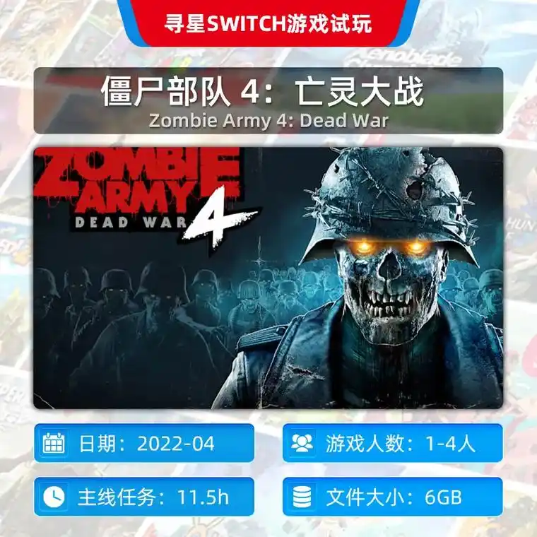 switch僵尸射击游戏推荐.消逝的光芒:决定版 dying - 抖音