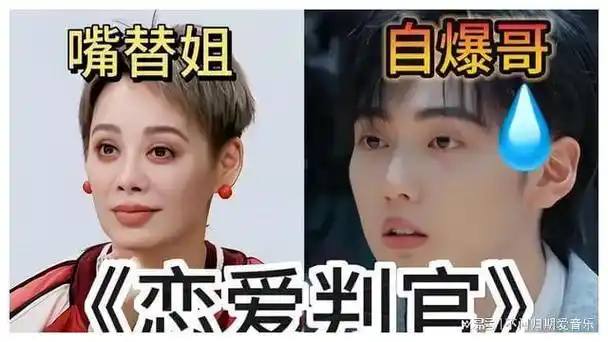 焉栩嘉张子枫恋情内地娱乐圈人设崩塌粉丝质疑真实性