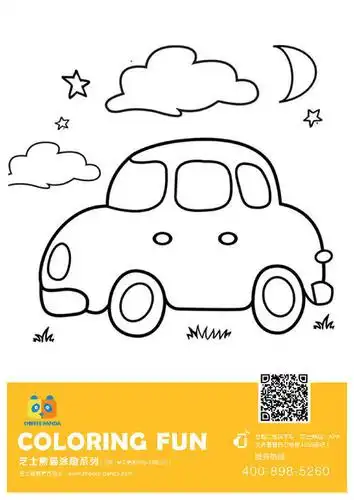 小班幼儿简笔画涂色卡幼儿园小班简笔画涂色儿童