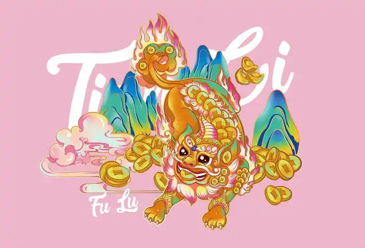 年画貔貅天赐福禄