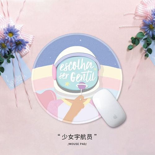 鼠标垫小号25cm圆形星空少女文艺2018新款礼物定制锁边布软胶垫