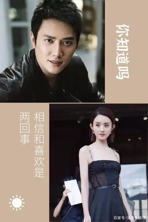 赵丽颖冯绍峰离婚,其实早有征兆,相信和喜欢是两回事