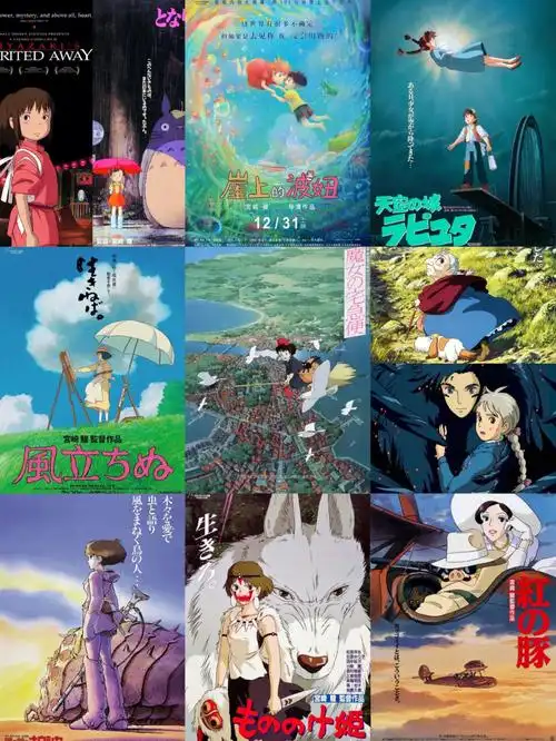 宫崎骏电影推荐