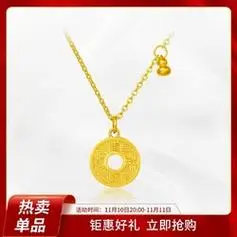 chowtaifook周大福经典传承系列吉祥如意葫芦足金黄金项链吊坠f229771