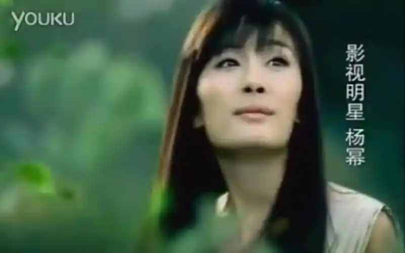 【杨幂】拉芳广告了解一下_哔哩哔哩_bilibili
