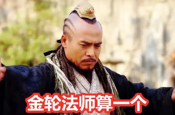 神雕侠侣能力上能和杨过相媲美的4大高手最强的是个女性