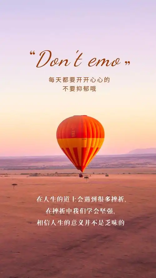 早上好正能量向上图片语录与其担心未来不如现在好好努力