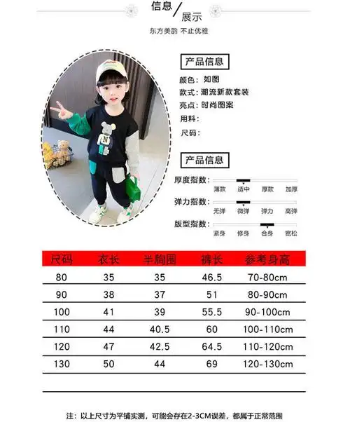 迪士尼童装品牌女童新款卡通印花套装2022中小童网红洋气女宝宝可爱