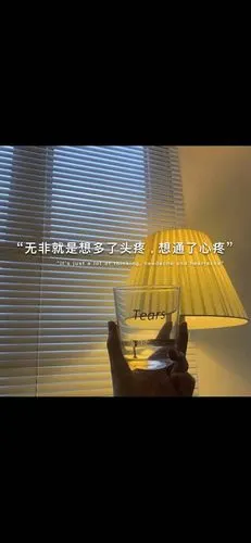 抖音热图,朋友圈文字背景图