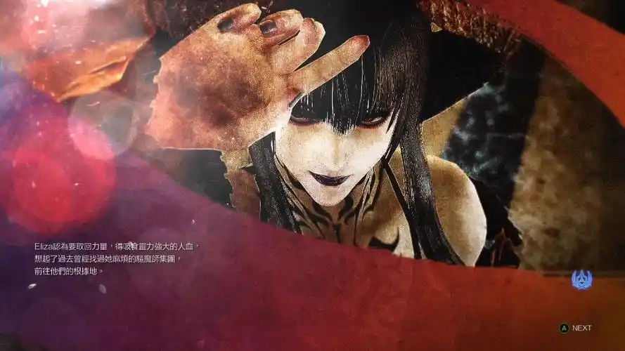 活动作品铁拳7伊莉莎