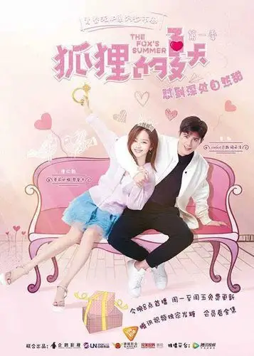 狐狸的夏天第二季开播狐狸小姐甜蜜吻照苏炸了内心戏这么足顾承泽知道
