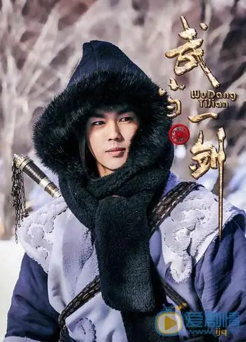 《武当一剑》剧照近期于了一演过的电影电视剧2018 在《武当一剑》中