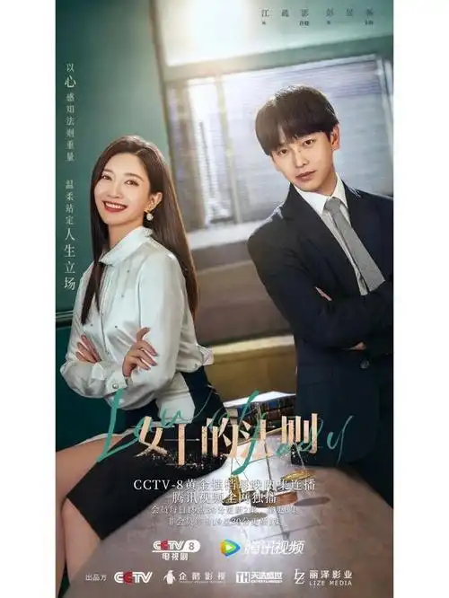 热播电视剧第一名(最近热播的十部电视剧) - 帮企客