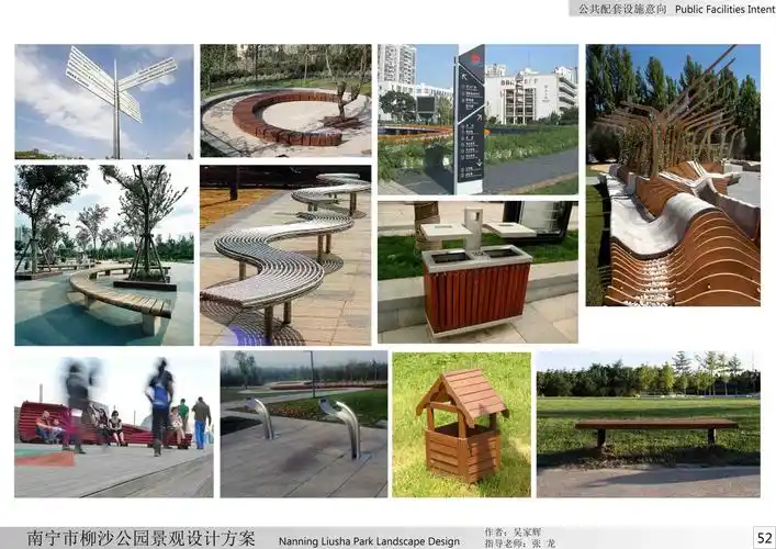 e008公共配套设施意向-南宁市柳沙公园景观设计方案第59张图片