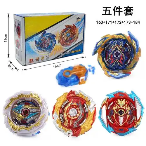 亚马逊爆裂合金陀螺玩具b-163 171 172 173 184电商彩盒4/5件套