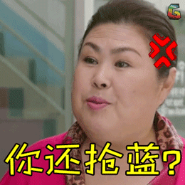 大妈王者荣耀青春最好时青春soogifsoogif出品gif动图_动态图_表情包