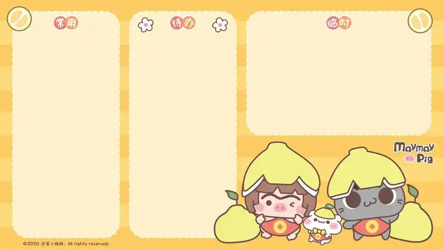 卡通电脑分区壁纸 cr.@连眉小豚豚