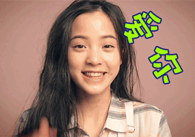 欧阳娜娜gif动图_动态图_表情包下载_soogif