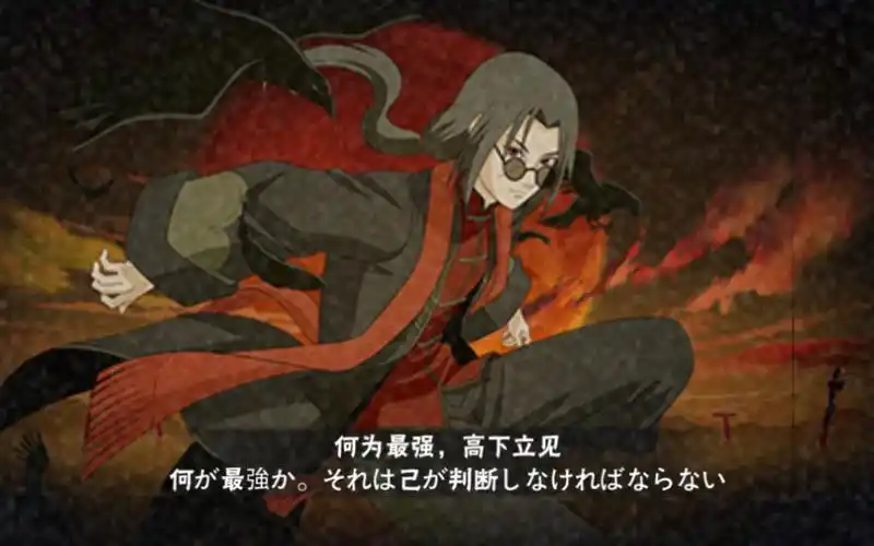 新春鼬 我真的就看一把奥义完事睡觉了