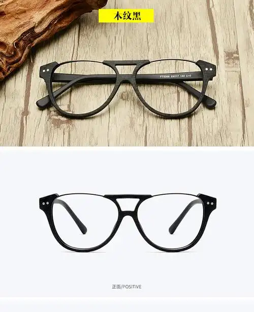倒半框眼镜架复古木质仿木纹近视眼镜框男韩版板材平光眼镜框女潮_4
