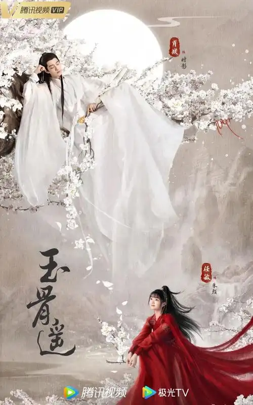 2020最值得期待的十部电视剧,最后一部压了四年