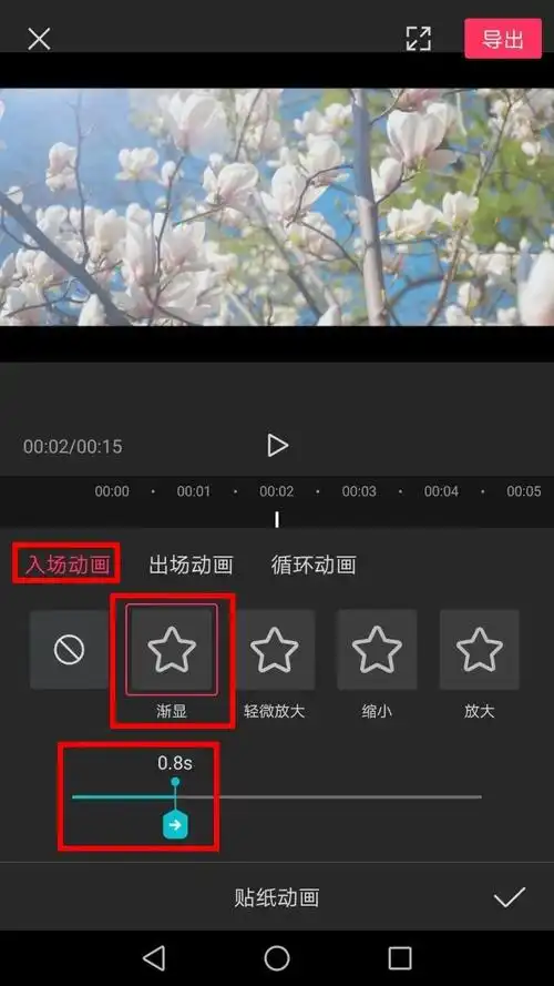 一键玩转抖音,抖音剪辑"神器"剪映! - 设计文章 - 站酷(zcool)