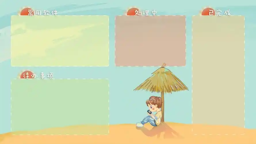 力丸ipad手绘更新