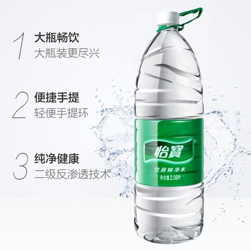 6月新货怡宝饮用纯净水208l8瓶塑包整箱江浙沪饮用水