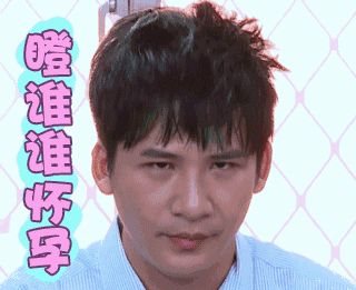 qq真人表情包_搞笑动态qq表情大全_搞笑图吧