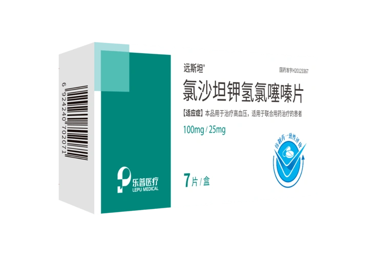 乐普医疗氯沙坦钾氢氯噻嗪片通过一致性评价