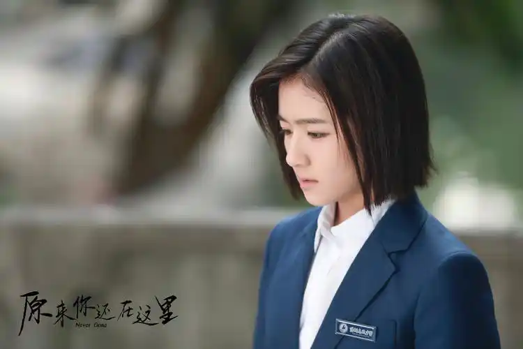 原来你还在这里热播少年韵锦李兰迪获认可