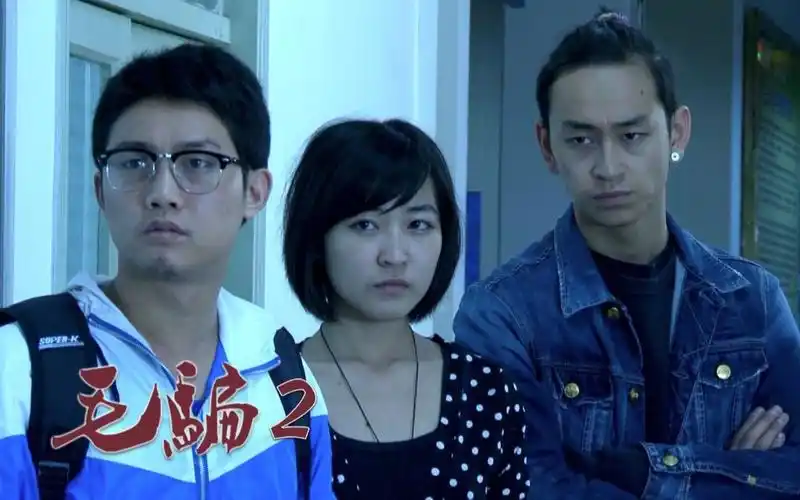 《毛骗》第二季 带你芜湖起飞!团队升级,计谋升级!(防骗!反诈!