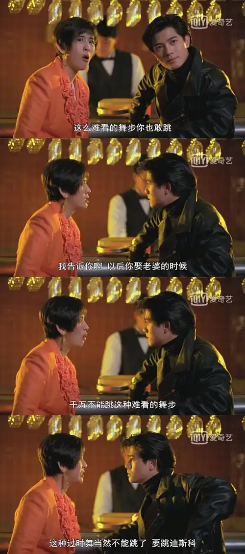 刘德华,郭富城电影——《龙神太子》