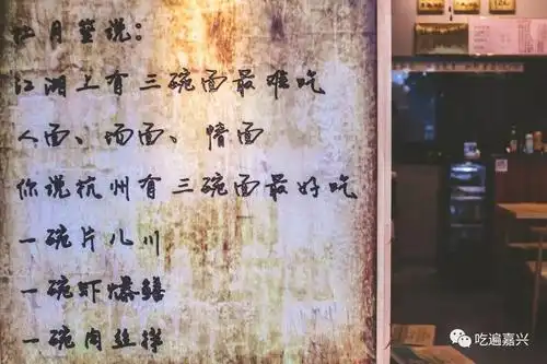 情面 场面""江湖上 有三碗面最难吃杜月笙曾说过period 224