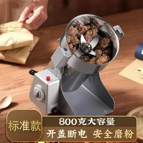 超微粉碎机小型超细破壁研磨三七灵芝珍珠中药材打粉机家用800克