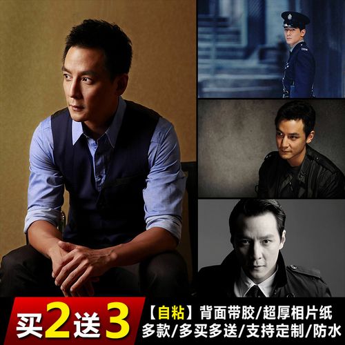 吴彦祖海报帅哥港台电影明星写真宿舍卧室墙贴壁纸装饰挂画芯防水