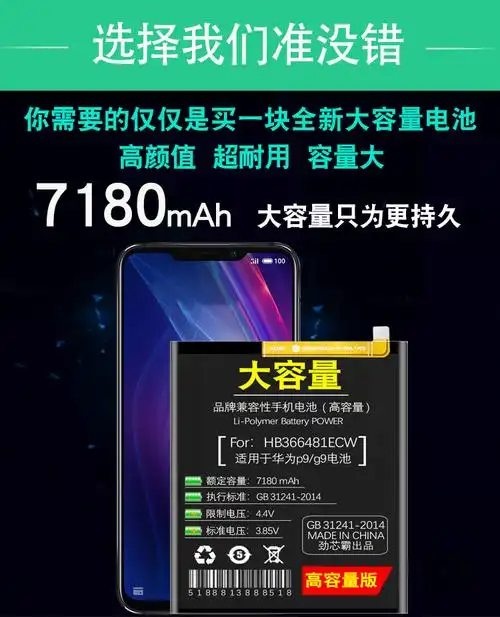 适用于华为p20电池原装p20prop9大容量p10p10plus青春版p30华为p30