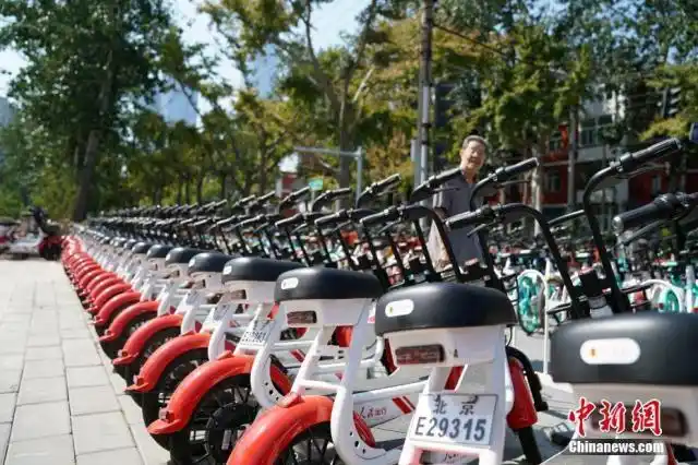 北京首批公务电动自行车投用