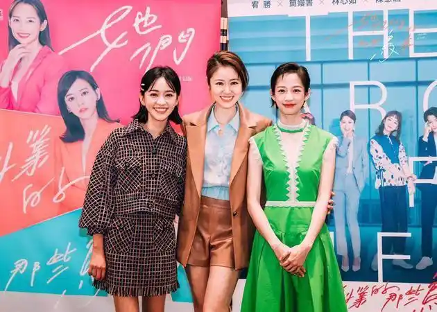 林心如不愿创业赔友谊 陈意涵宁可伤钱不要伤心