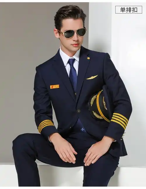 广图国航机长制服男航空飞行员空少制服外套职业套装物业工作服装 蓝