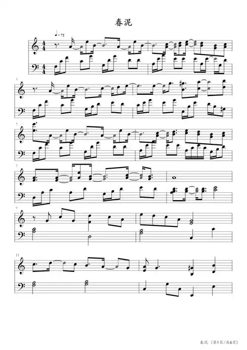 春泥钢琴谱_庾澄庆_c调_流行钢琴谱五线谱独奏谱_钢琴谱|钢琴五线谱