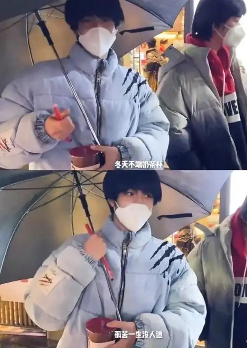 粉丝喊话刘耀文多喝奶茶