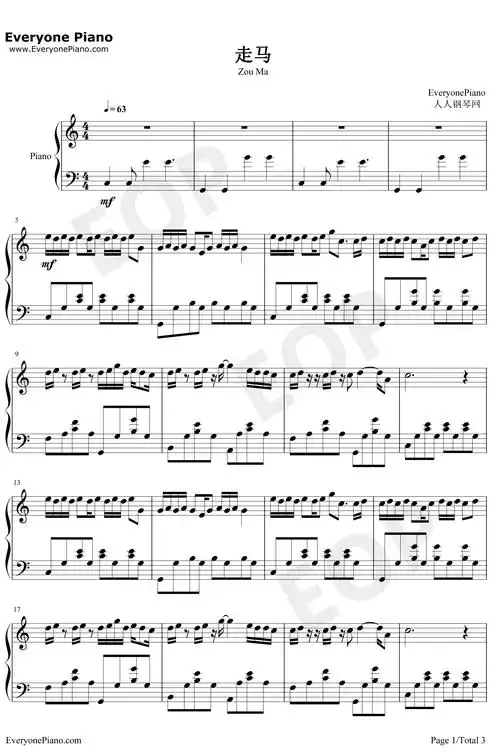 走马 钢琴谱_陈粒