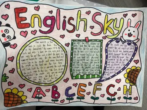 人民路小学六年级英语手抄报展览