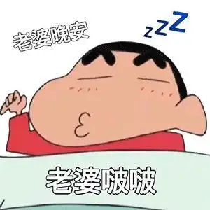 我不争不抢我希望留在我身边的人都是心甘情愿的.