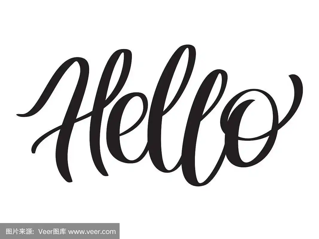 文字hello-手写,排版,书法.